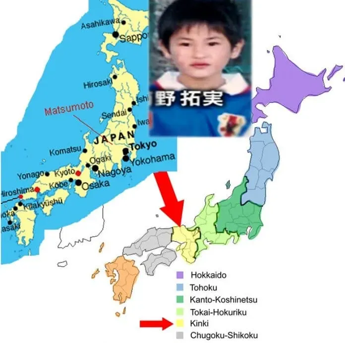 This Map explains Takumi Minamino's Family Origin and roots.